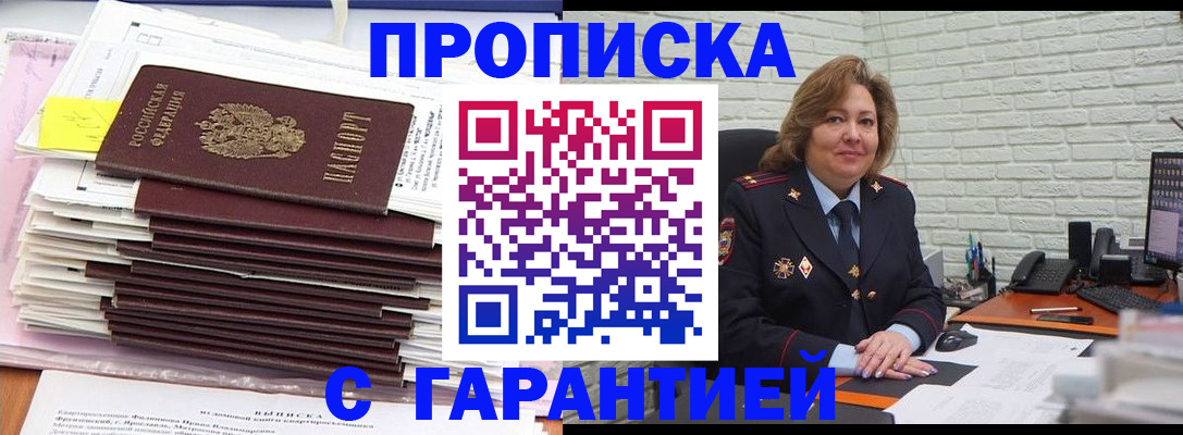форма 3 в Дальнереченске